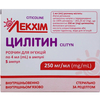 Цилітин р-н д/ін. 250мг/мл амп. 4мл №5